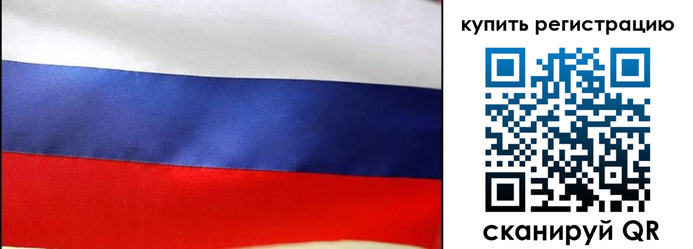 регистрация в Печорах