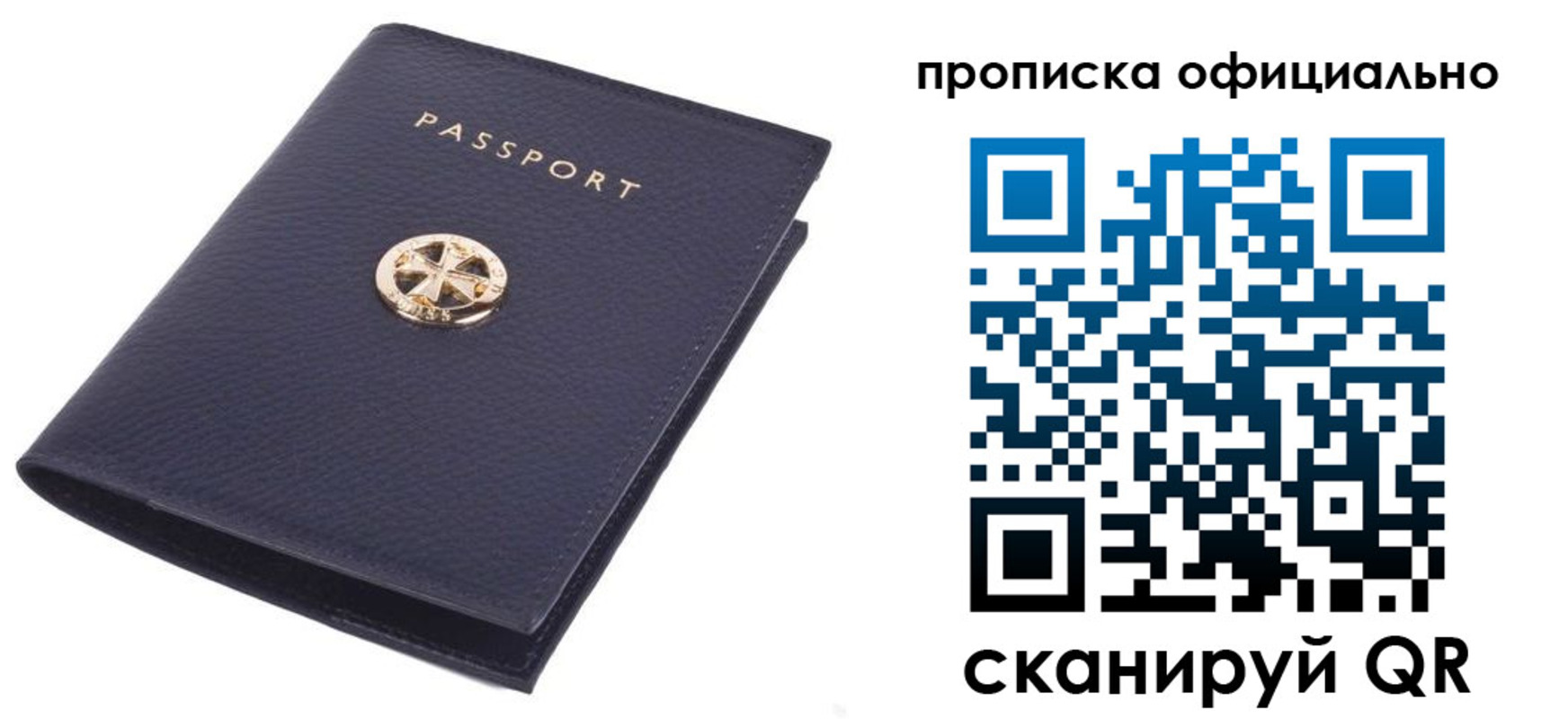 форма 3 в Печорах