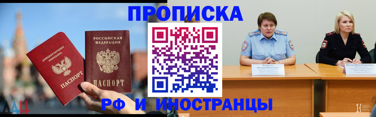 временная регистрация госуслуги в Печорах